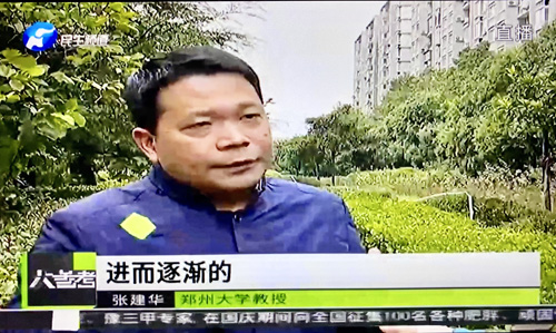 张建华教授在盛和苑南门接受河南电视台记者采访，对广受关注的神奇抗癌药进行解读