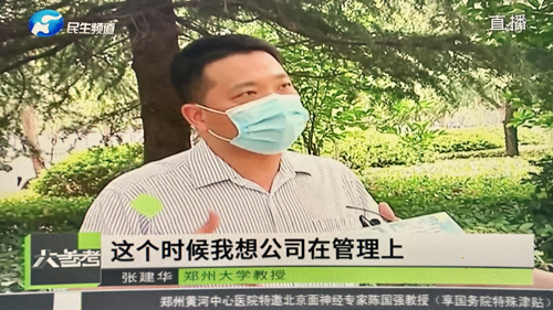 郑州大学张建华教授在盛和苑南门接受河南电视台记者采访，点评22岁女孩加班猝死事件
