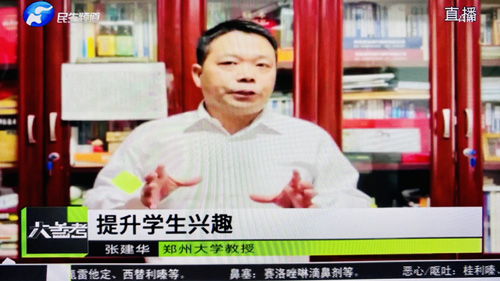 郑州大学张建华教授在盛和苑南门接受河南电视台记者采访，点评劳动教育