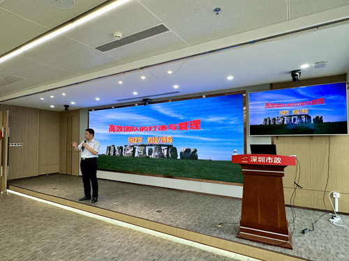张建华教授在深圳市市政集团，为特区建工大讲堂作题为《高效团队的打造与管理》的专题讲座