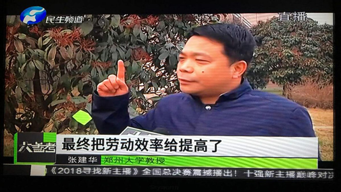张建华教授接受河南电视台民生频道大参考栏目记者采访，就企业管理领域出现的热点问题进行解读