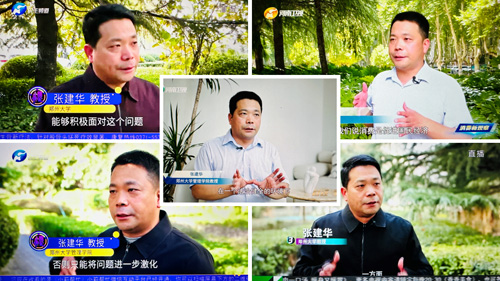 郑州大学张建华教授 2023年12月31日,周末、月尾、年终,回首