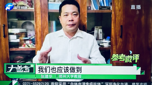 郑州大学张建华教授 张建华教授在盛和苑接受河南电视台记者连线采访,点评人才招聘过程中出现的一些问题