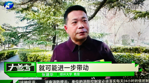 郑州大学 张建华 教授 张建华教授在盛和苑南门接受河南电视台记者采访,点评中国人民银行、国家金融监管总局联合发布《关于金融支持住房租赁市场发展的意见》