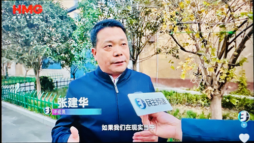 郑州大学 张建华 教授 张建华教授作为特约评论员在河南电视台点评广告中存在的“文字游戏”、“隐形陷阱”问题