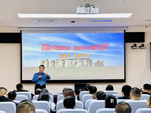 张建华教授为河南交投集团2025年度干部教育培训班(三期),作题为《互联网+大数据时代,信息技术与智慧交通建设》的专题讲座