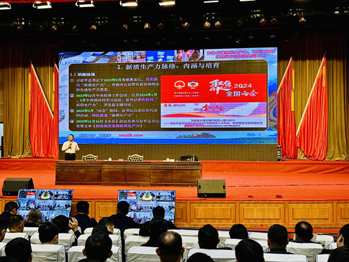 郑州大学张建华教授 张建华教授在商丘市睢阳区委理论学习中心组第18次学习(扩大)会议,作题为《加快发展新质生产力,以科技创新推动数字经济高质量发展》的专题讲座