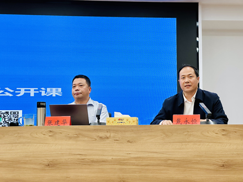 张建华教授在信阳市经济技术开发区，作题为《企业经营管理人员素养与业务能力提升》的专题讲座