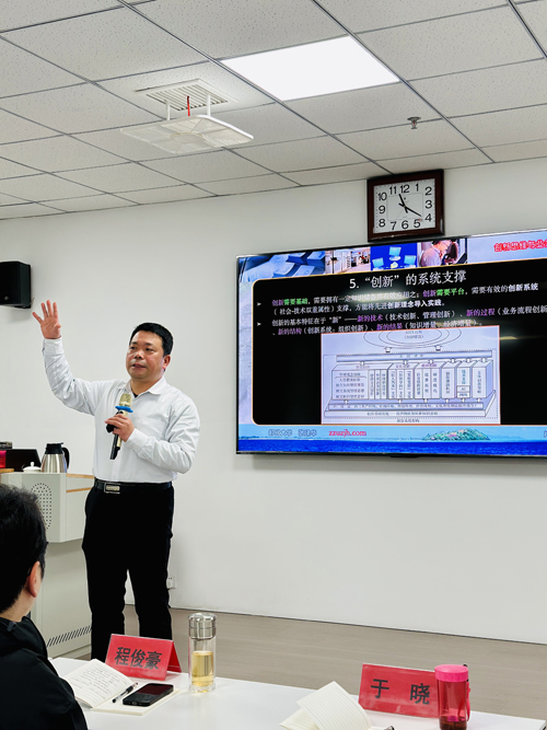 郑州大学张建华教授 张建华教授在许昌为烟草物流系统培训班 ,作题为《创新思维与业务创新》的专题讲座