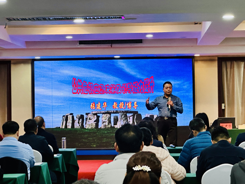 张建华教授为郑州市事业单位高层次人才培训班，作题为《公共危机应急决策及领导能力提升》的专题讲座