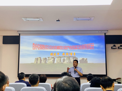 张建华教授为山东省东营市文旅融合培训班，作题为《数字化沉浸式文化空间赋能文旅产业提质升级的路径研究》的专题讲座