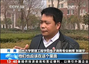 访谈节目在央视播出